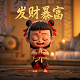 超级玩家周深简谱完整版